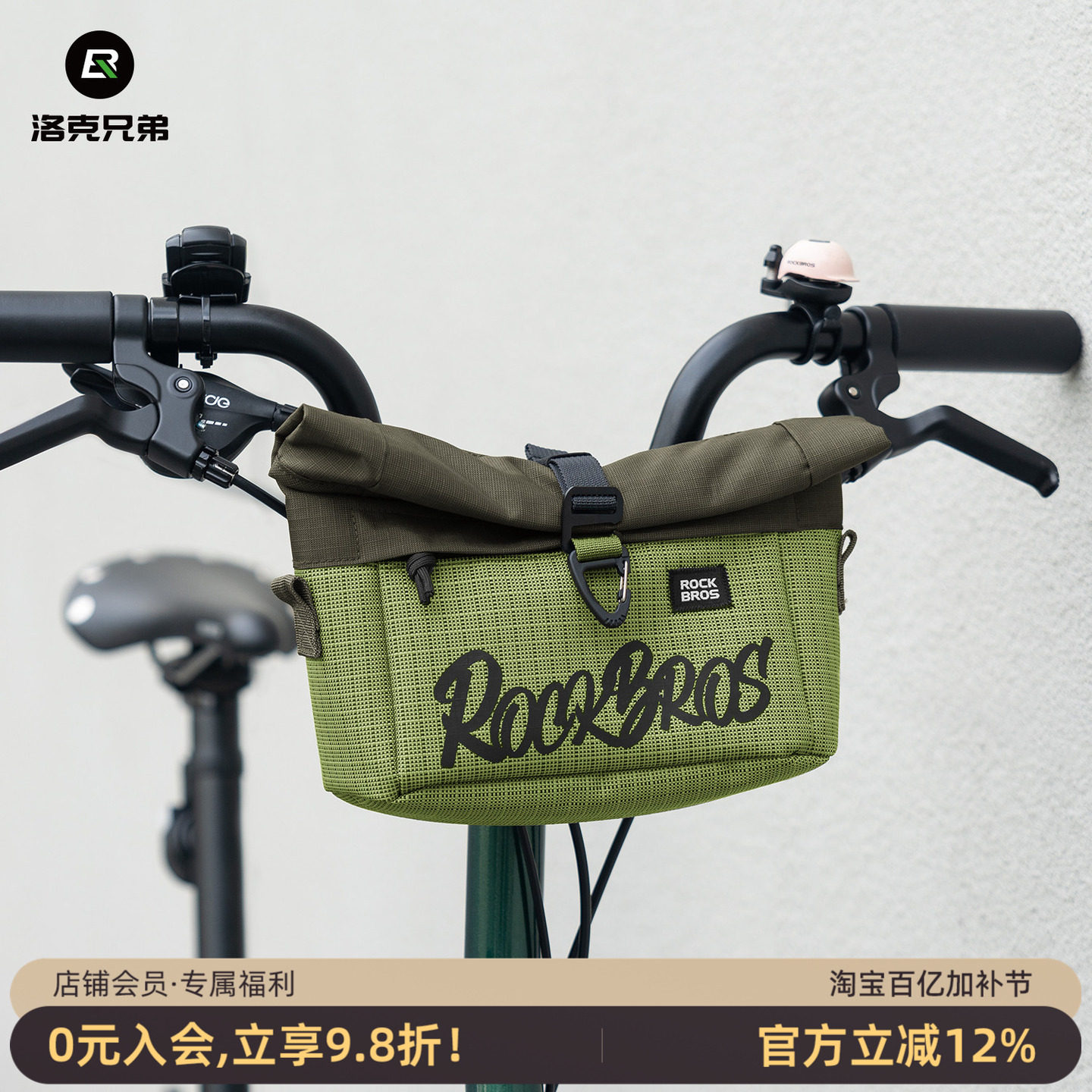 洛克兄弟小布折叠车挂把包自行车包车头前包斜跨包公路骑行通勤包