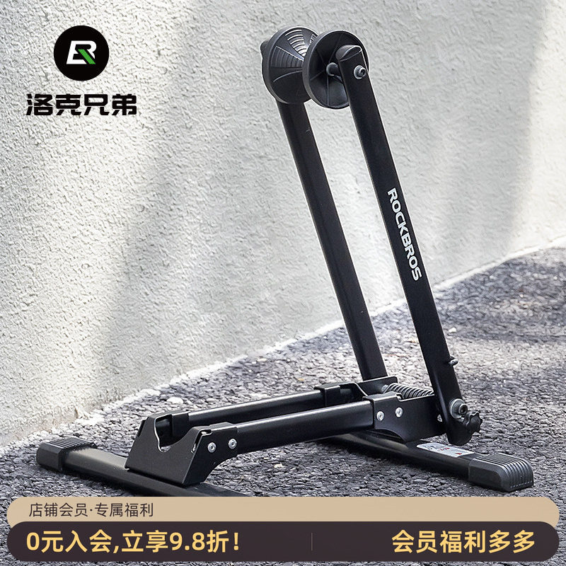 洛克兄弟停车架维修支撑展示架										
