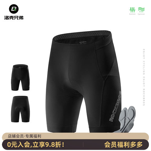 洛克兄弟骑行短裤带侧兜海绵坐垫