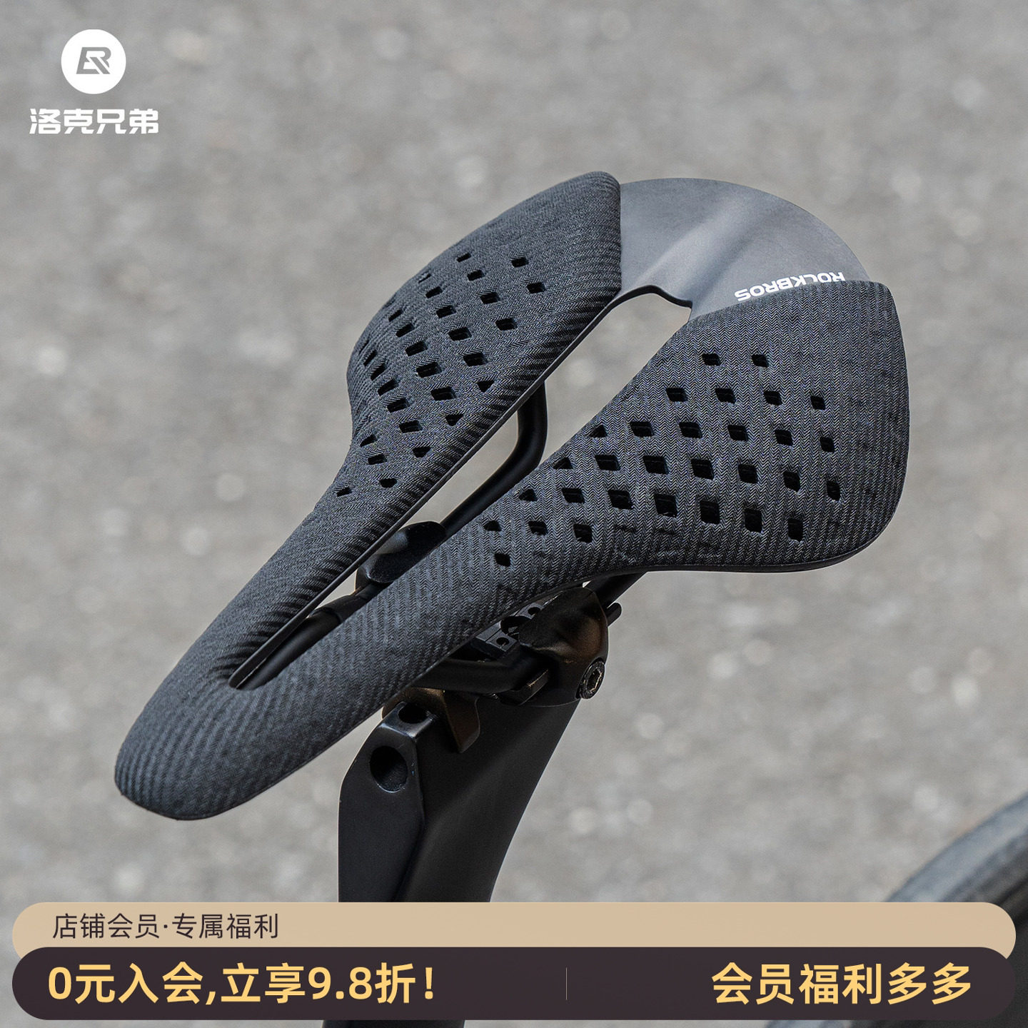 洛克兄弟碳纤维自行车坐垫