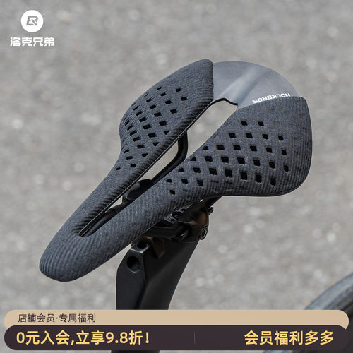 洛克兄弟碳纤维自行车坐垫