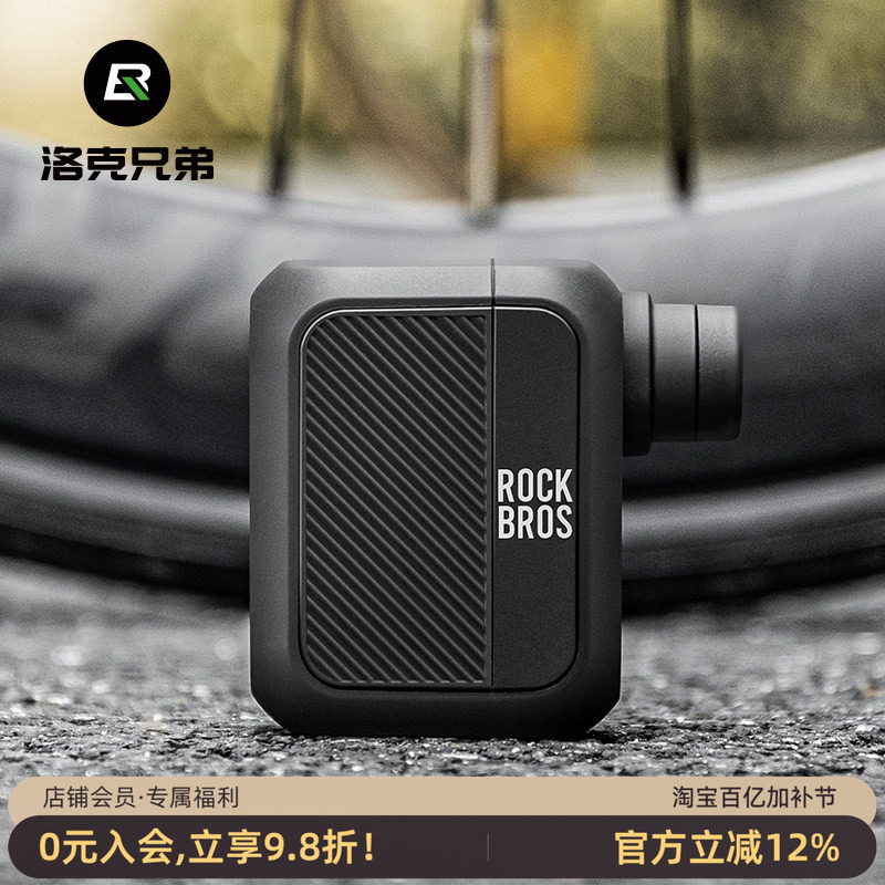 洛克兄弟电动打气筒便携迷你充电无线公路山地自行车篮足球充气泵