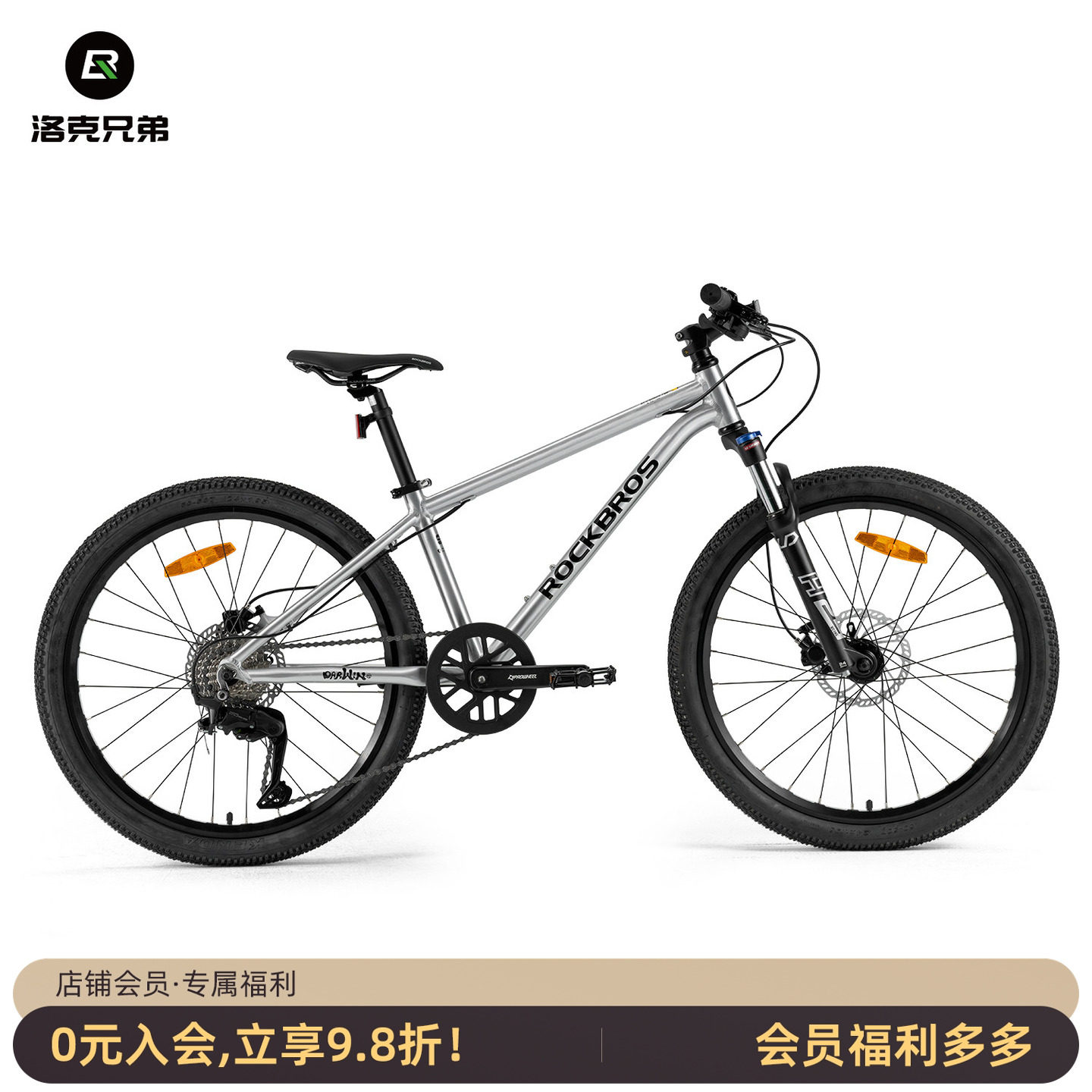 洛克兄弟青少年山地车内走线碟刹