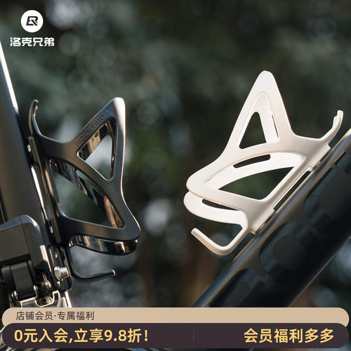 洛克兄弟公路山地折叠水壶架