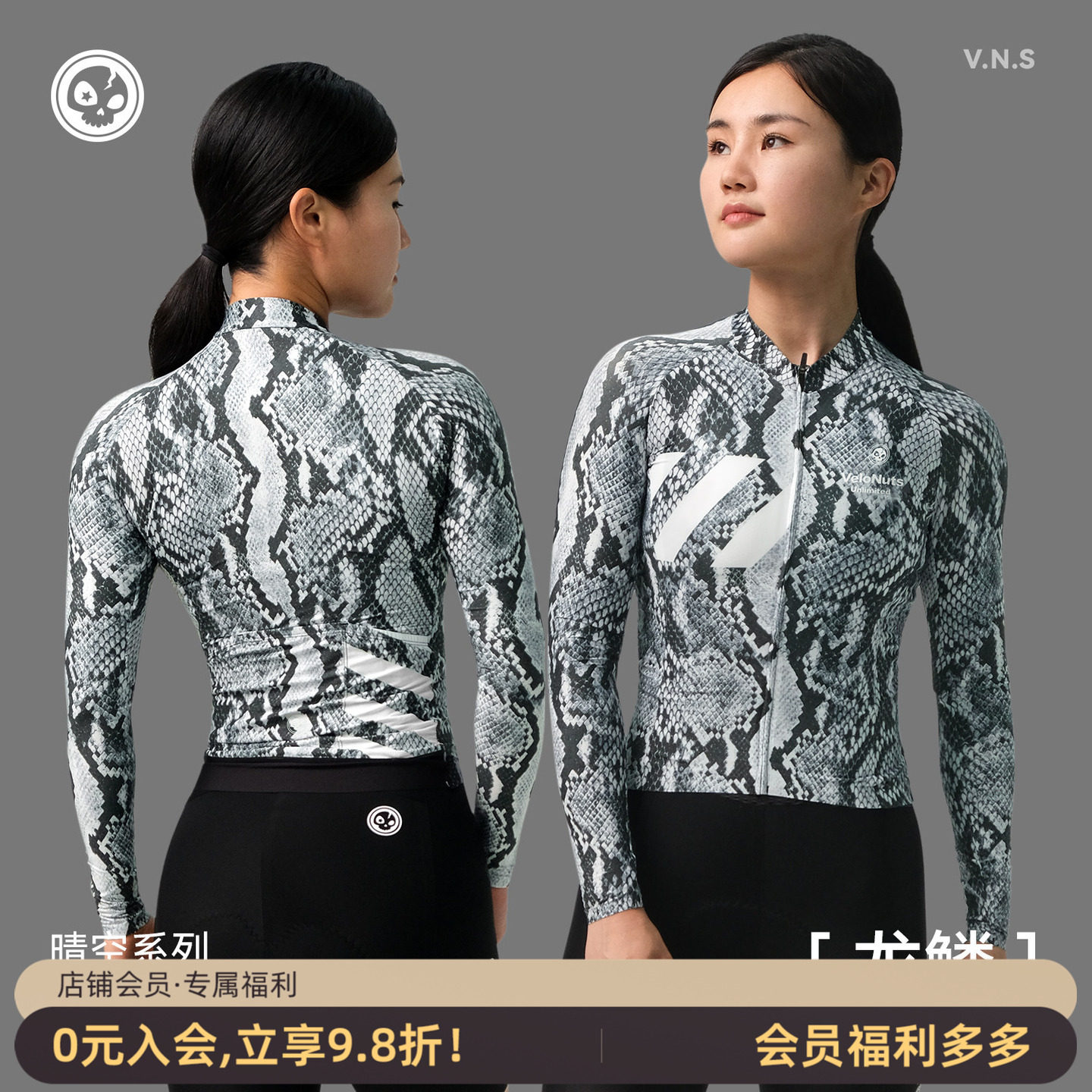 小骷髅公路车骑行服女款长袖夏季