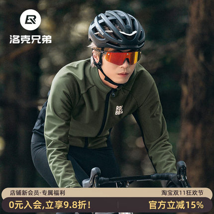 洛克兄弟秋冬季自行车长袖骑行服抓绒保暖男士公路山地单车服上衣