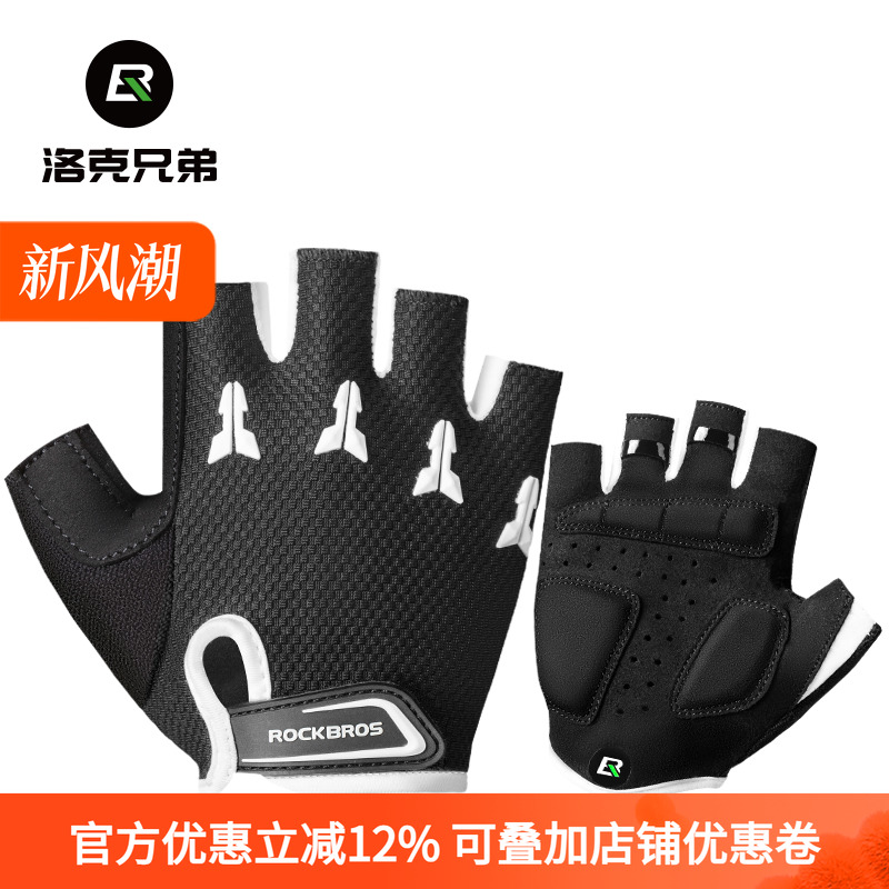 洛克兄弟儿童骑行手套平衡车小孩