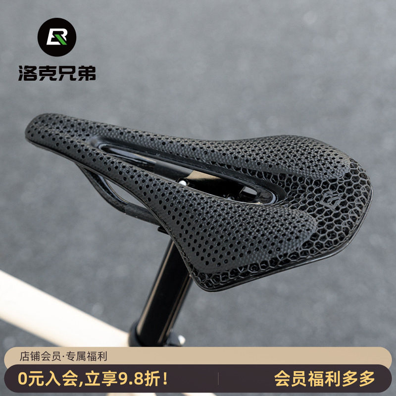 洛克兄弟3D打印坐垫骑行山地公路自行车鞍座碳纤维中空透气坐垫