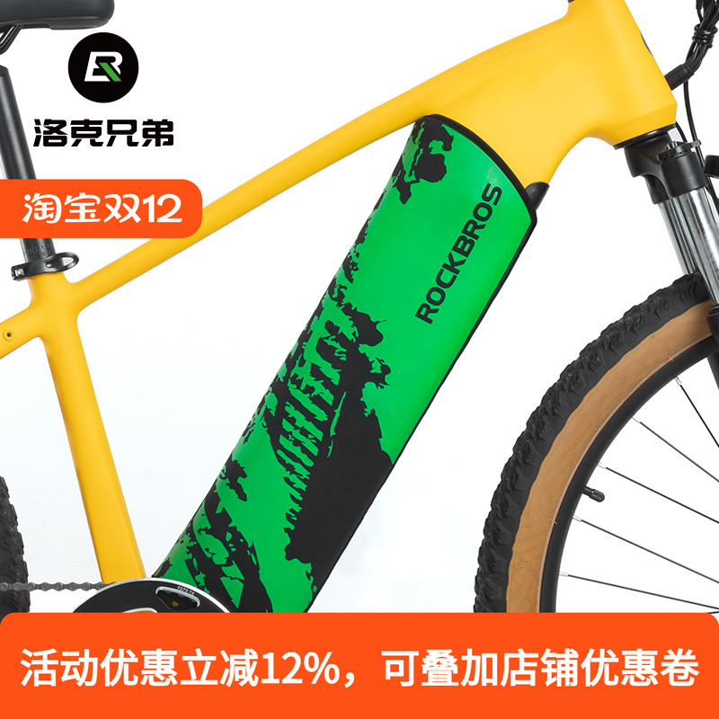洛克兄弟电池保护套电动自行车
