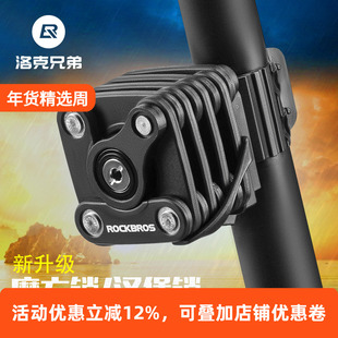 洛克兄弟 自行车锁链条折叠锁汉堡锁山地车配件死飞车电动车防盗