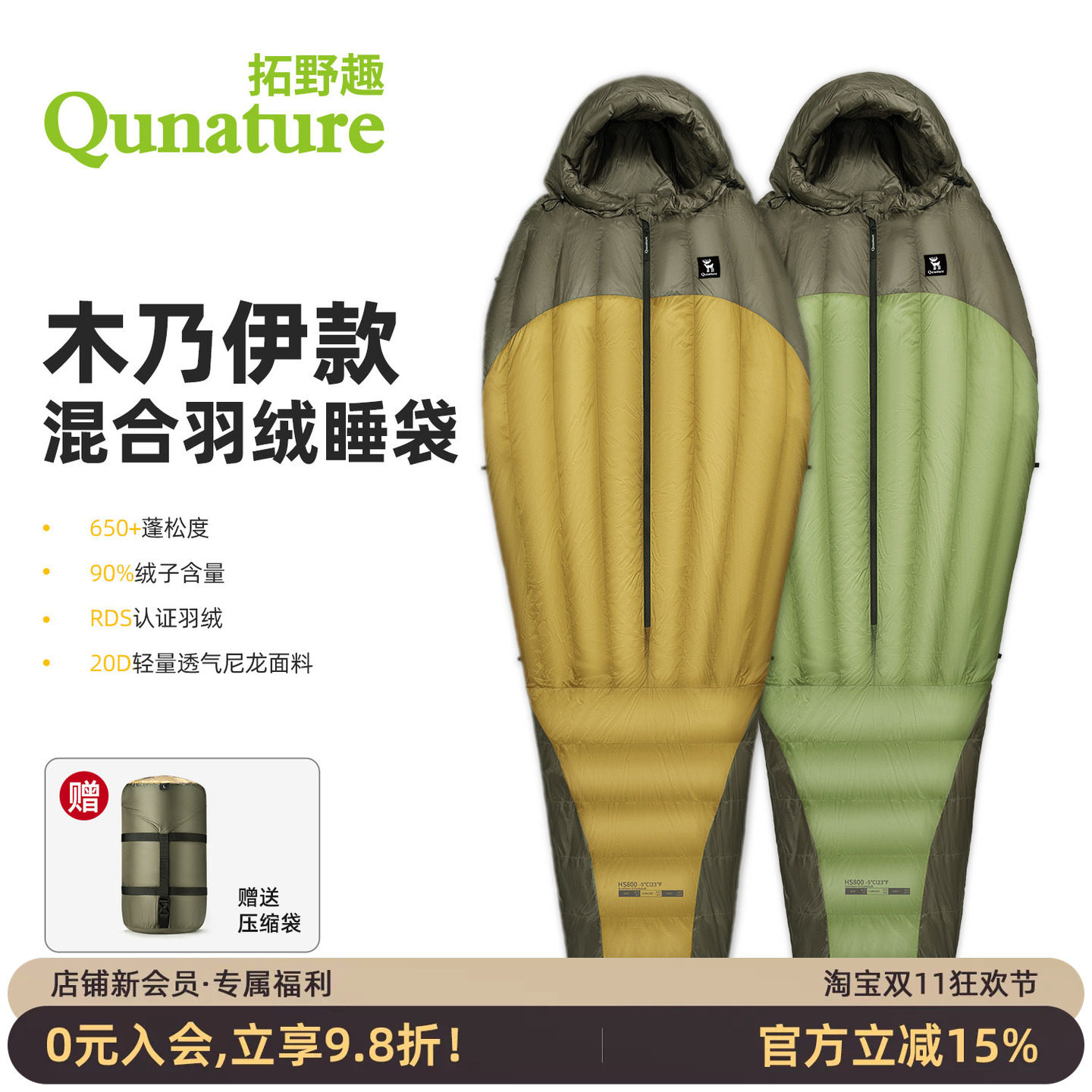 柔软高蓬松锁温保暖户外成人睡袋