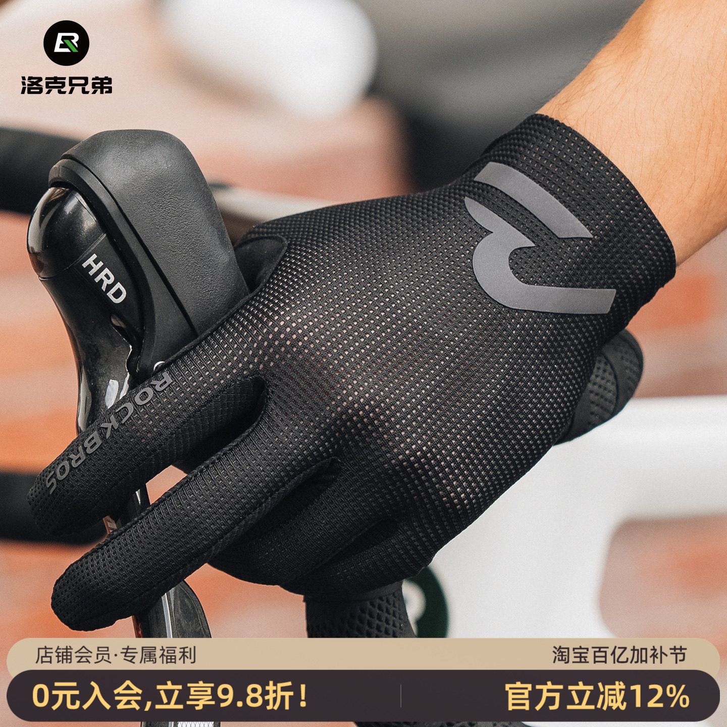 洛克兄弟减震骑行手套长指薄款男女山地公路自行车手套全指夏秋季