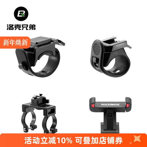 自行车灯尾灯支架配件修补件绑带