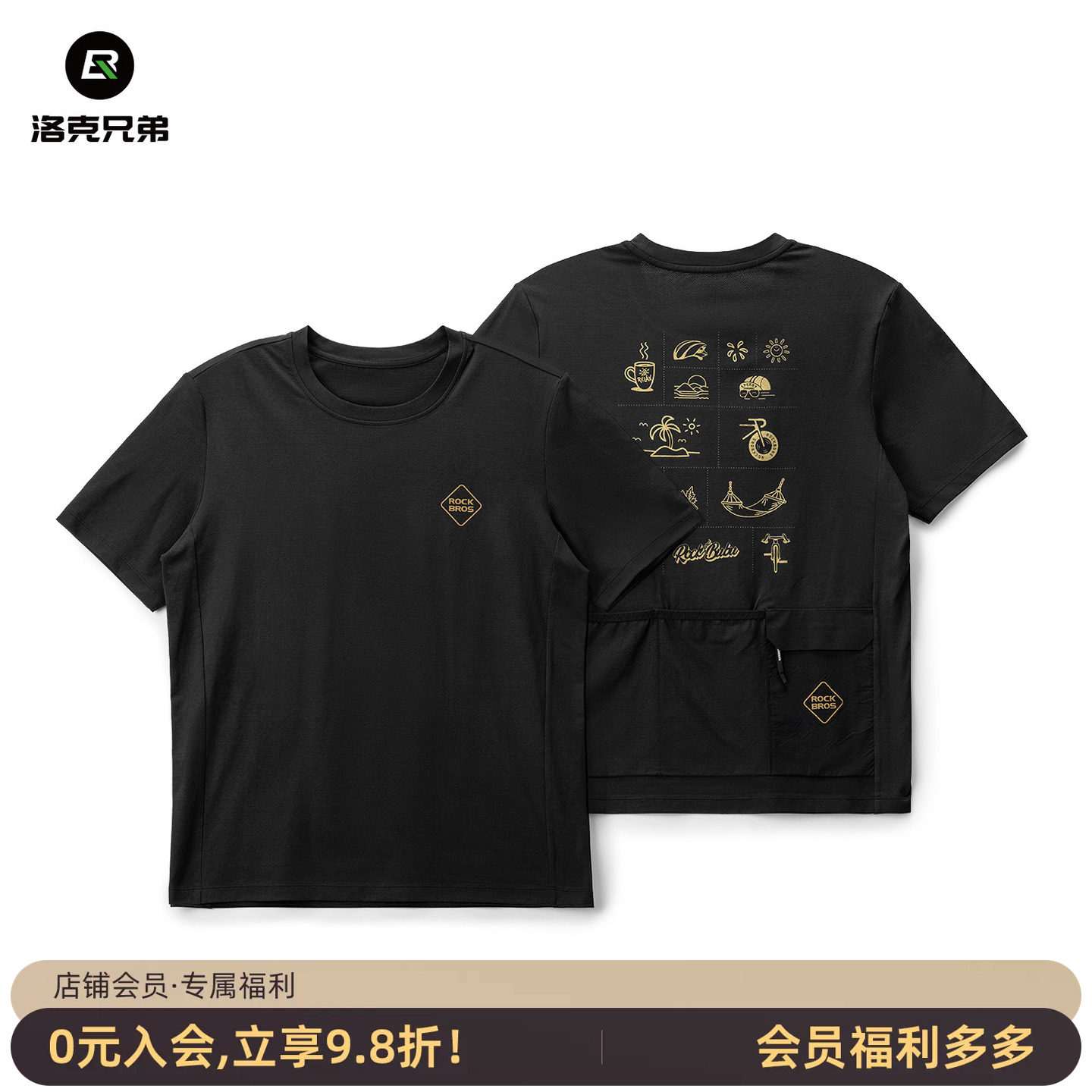 洛克兄弟夏季速干透气骑行T恤