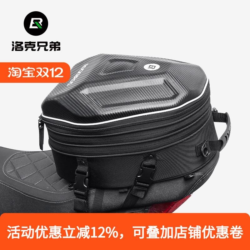 洛克兄弟摩托车头盔包骑行背包机车双肩骑士全盔收纳硬壳摩旅包男