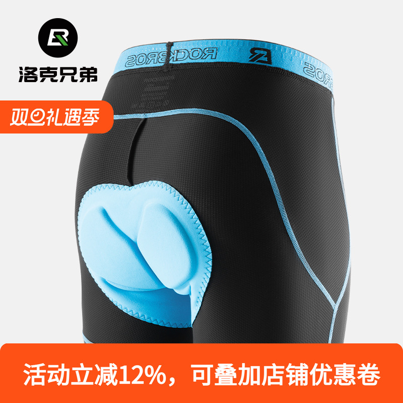 洛克兄弟骑行内裤短裤山地公路车裤子海绵护垫透气男款自行车装备