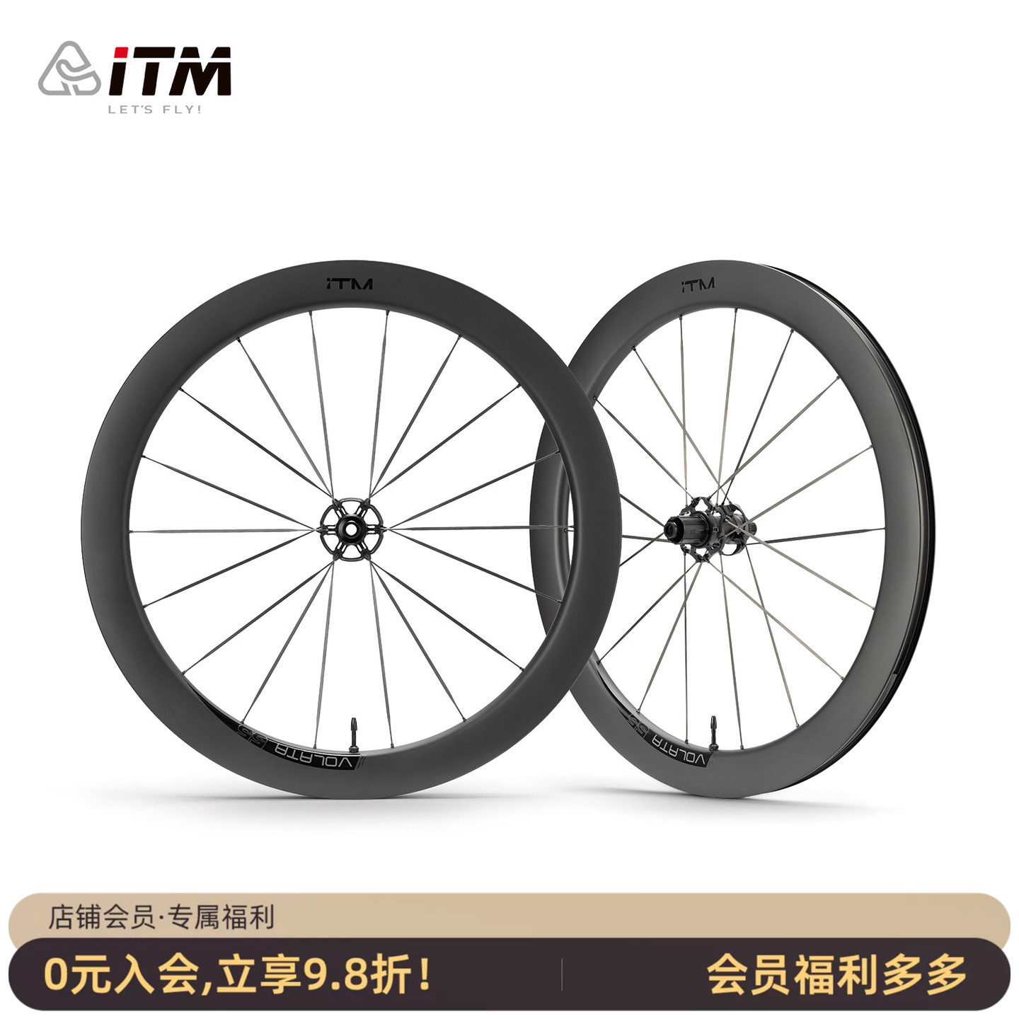 ITM碳纤维碟刹轮组55mm真空胎