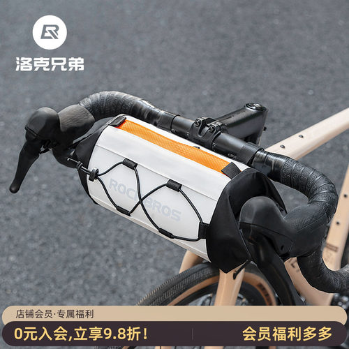 洛克兄弟自行车包双边开口可斜挎