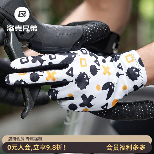 洛克兄弟长指骑行手套春秋冬触屏