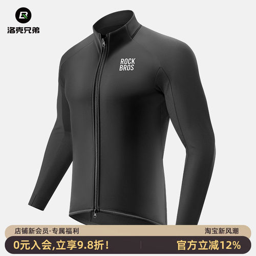骑行服上衣冬季防风抓绒保暖