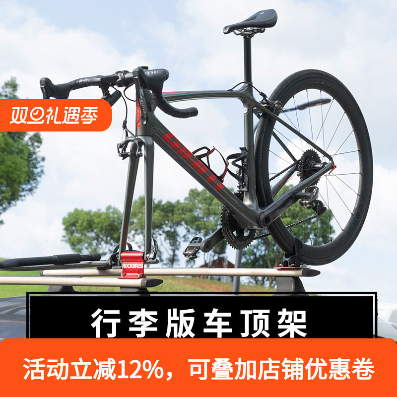 洛克兄弟车顶架固定suv横杆改装