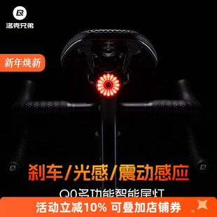 洛克兄弟山地公路自行车夜骑尾灯刹车感应儿童照明灯骑行装 备配件