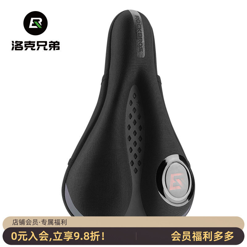 洛克兄弟自行车坐垫套加厚硅胶带尾灯男女山地公路车鞍座座垫配件