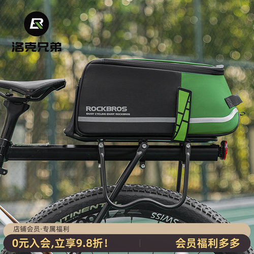 洛克兄弟后货架包路车包驮包尾包