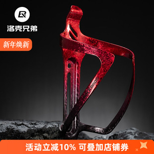 洛克兄弟自行车水壶架铝合金水杯架骑行公路山地折叠通勤车水瓶架