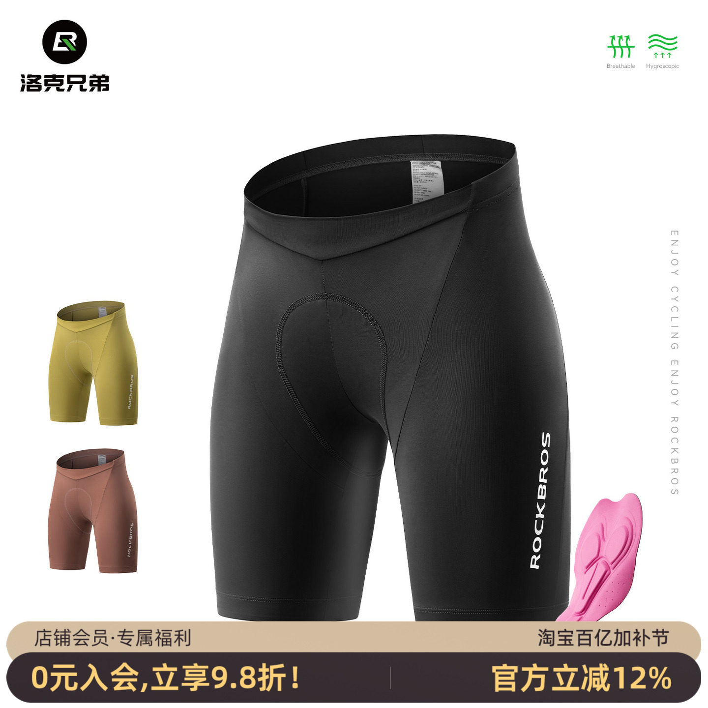 洛克兄弟骑行裤女款夏季山地自行车内裤子透气公路车单车短裤装备