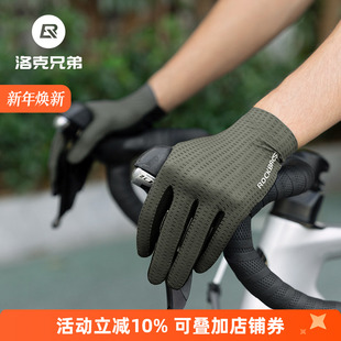 洛克兄弟公路车骑行手套长指半指自行车运动手套短指男女春夏秋季