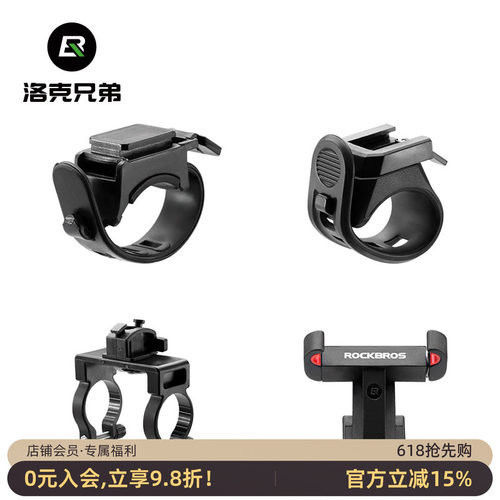 自行车灯尾灯支架配件修补件绑带