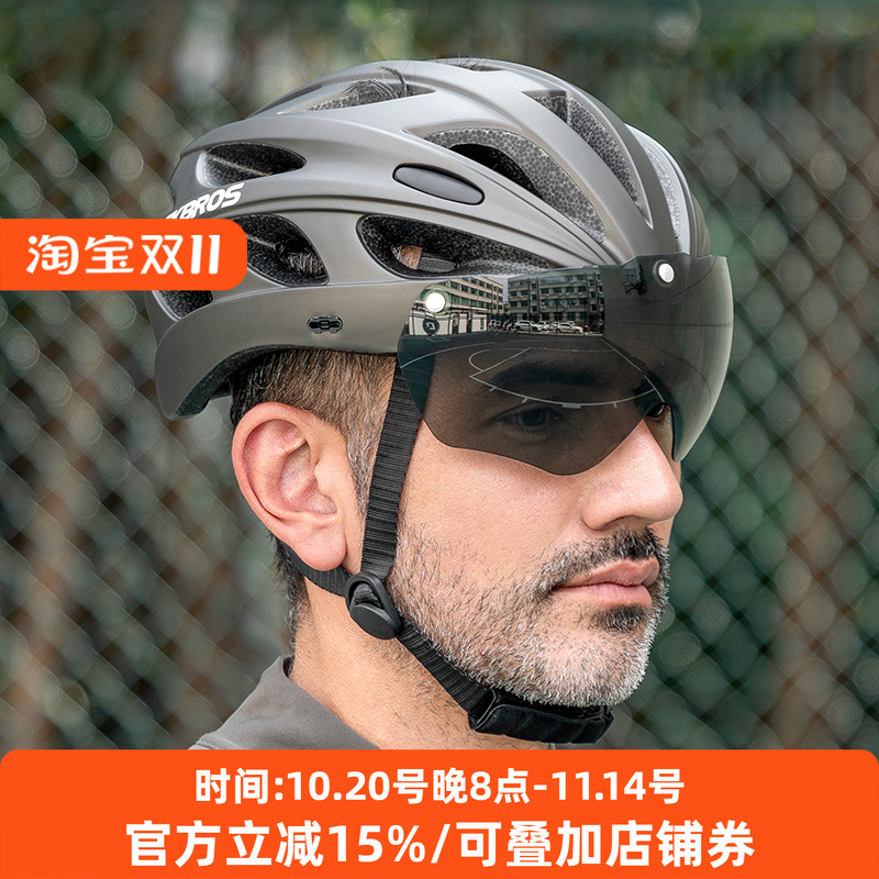 洛克兄弟自行车头盔带风镜男女