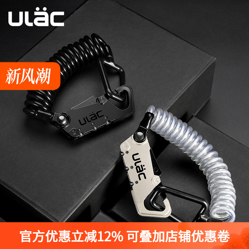 ULAC优力婴儿公路迷你自行车锁
