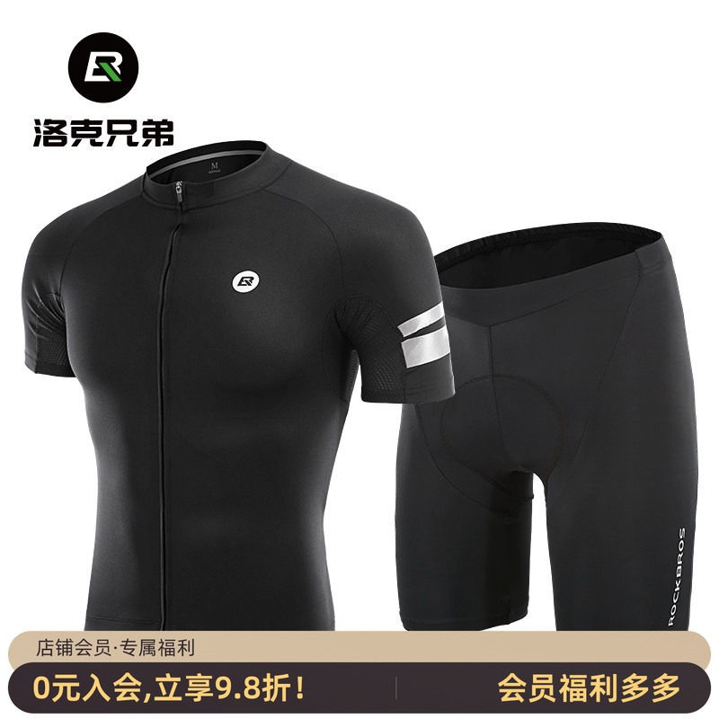 洛克兄弟夏季骑行服套装短袖短裤男女山地公路自行车衣服单车装备