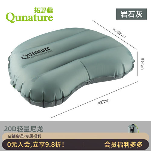 充气头枕轻量化徒步露营压缩枕
