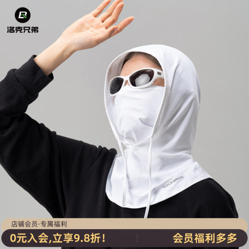 洛克兄弟冰丝防晒全脸防风面罩