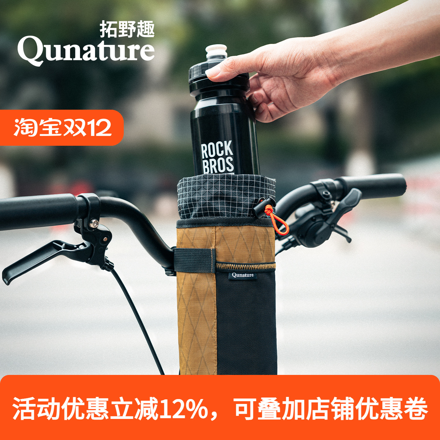 拓野趣自行车头水壶包山地公路车前梁包收纳袋折叠车挂包斜跨包