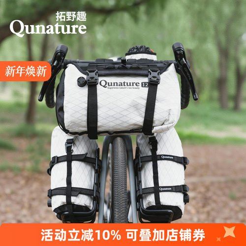 自行车包防水压缩袋挂包