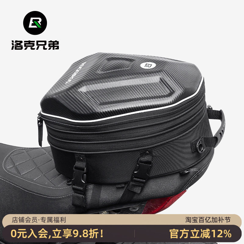 洛克兄弟摩托车头盔包骑行背包机车双肩骑士全盔收纳硬壳摩旅包男