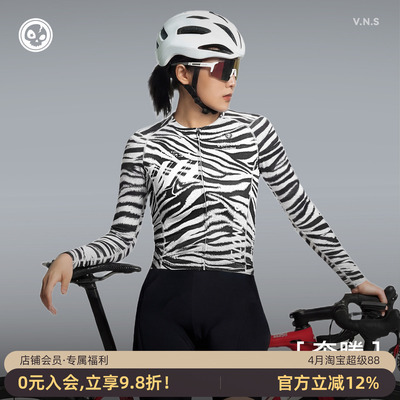 VNS女款骷髅长袖速干骑行服