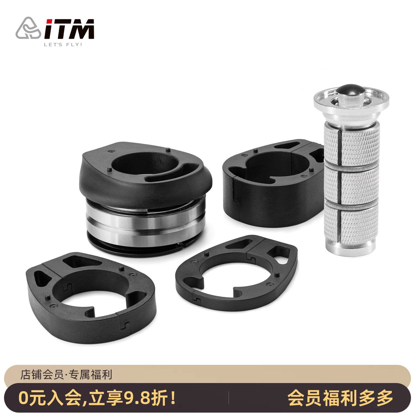 意大利ITM增高垫圈公路自行车