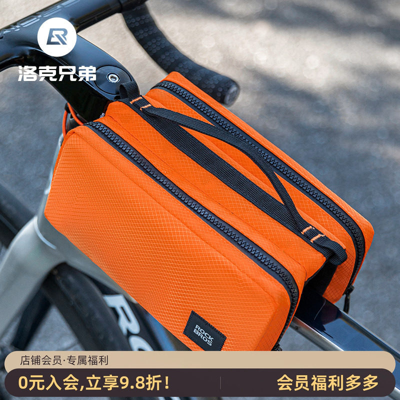 洛克兄弟自行车包上管包车头前梁包山地公路车手机马鞍包骑行装备