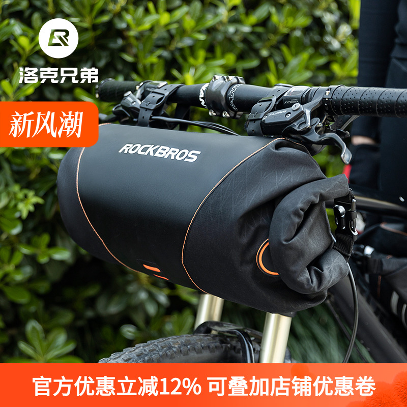 洛克兄弟车首包防水长途旅行包