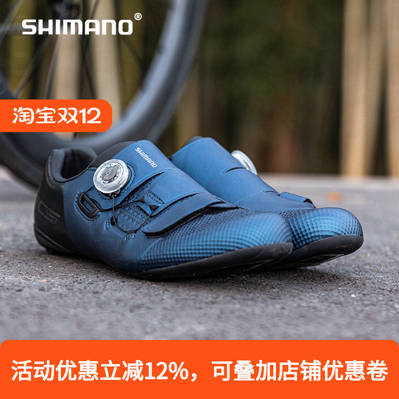 shimano禧玛诺新款rc5公路车