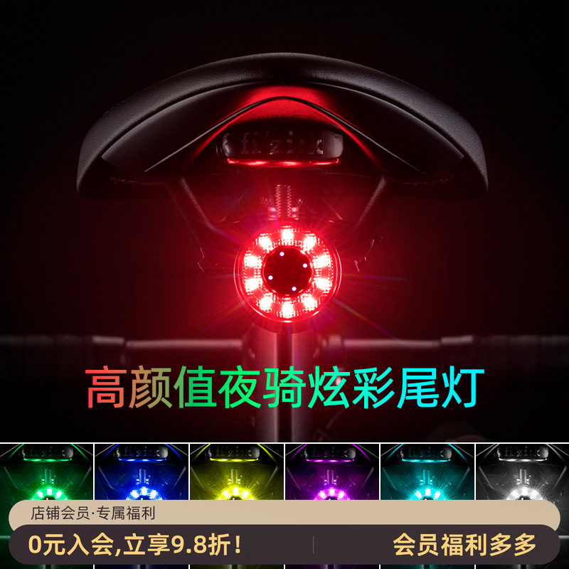 洛克兄弟自行车尾灯安全夜骑公路图片