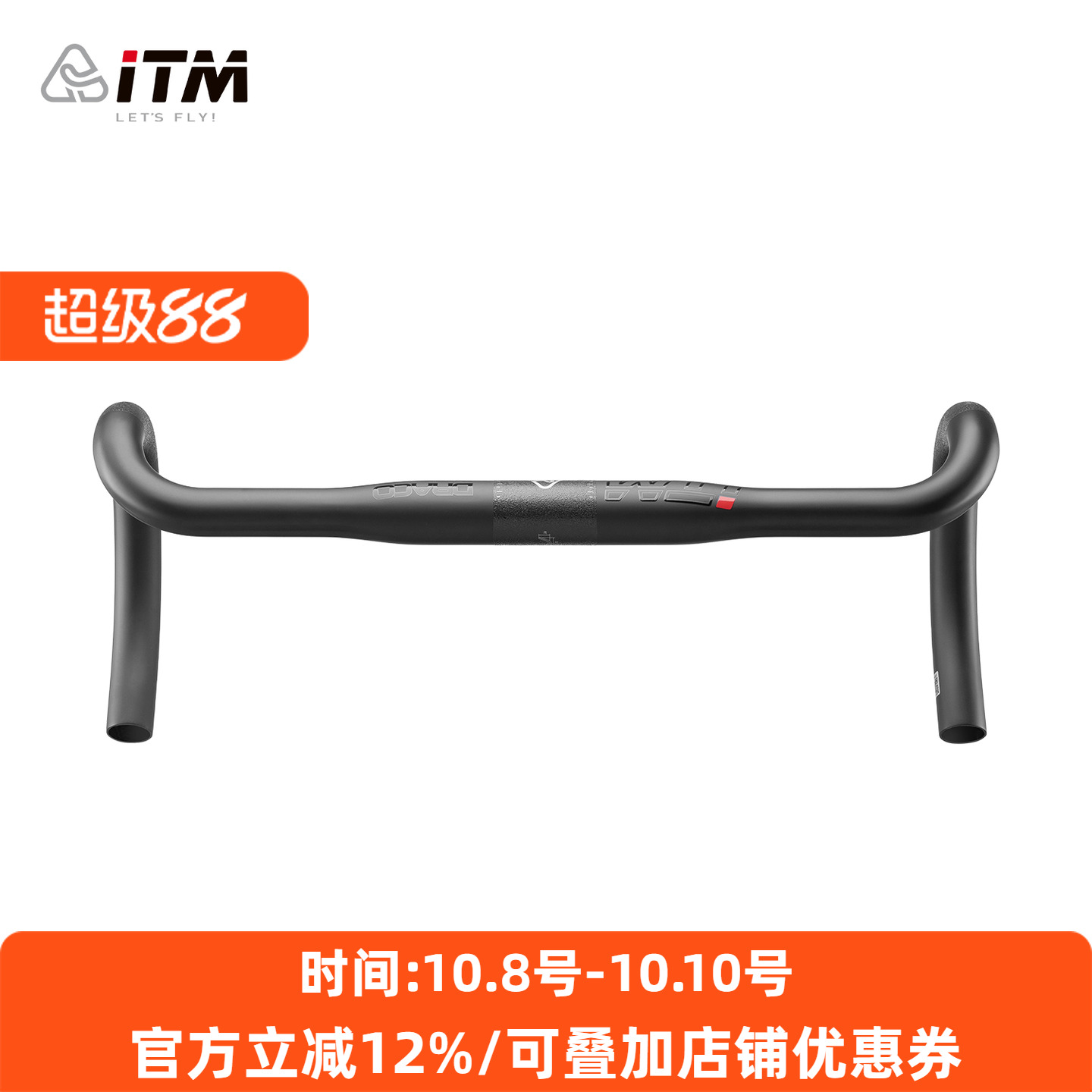 意大利ITM碳纤维弯把公路自行车把横气动外走线31.8mm轻量赛车把