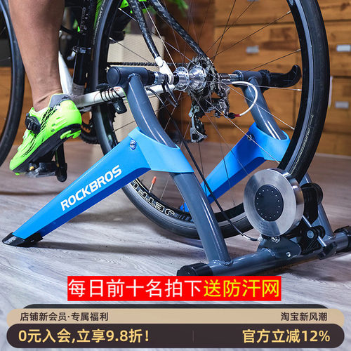 洛克兄弟室内健身自行车骑行台