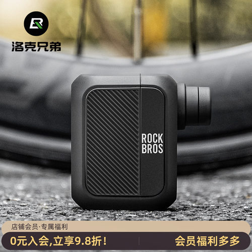 洛克兄弟电动打气筒迷你便携充电
