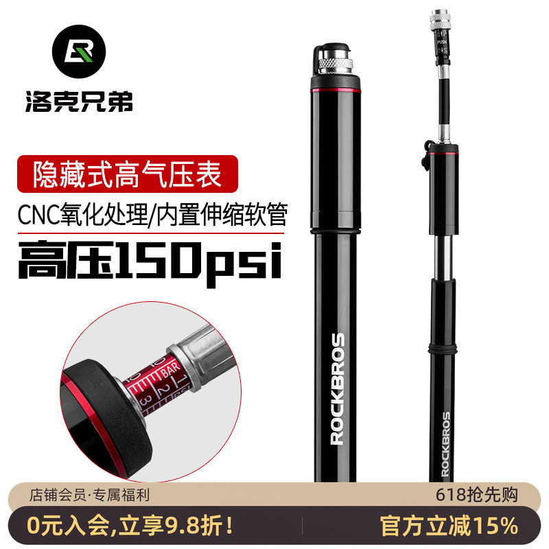洛克兄弟高压便携打气筒自行车美嘴法嘴公路车山地车骑行装备配件